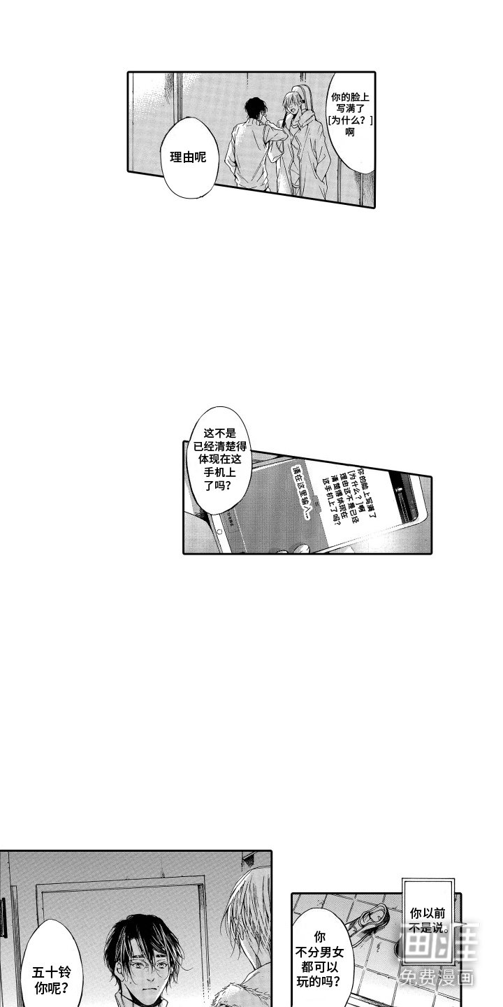 第18章：试验一下
