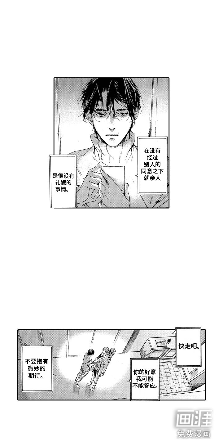 第19章：走得更远