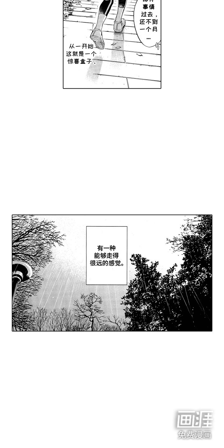 第19章：走得更远