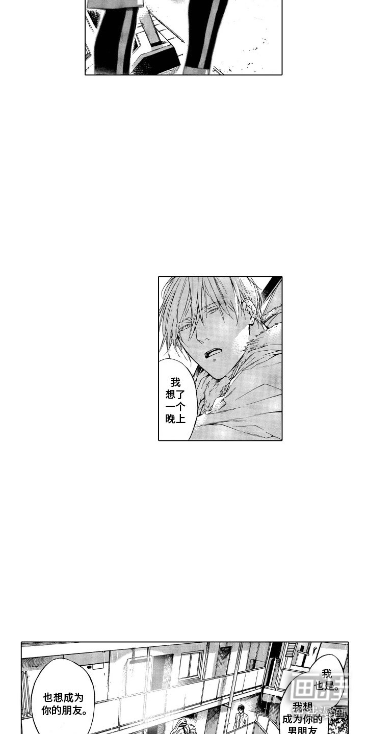 第19章：走得更远