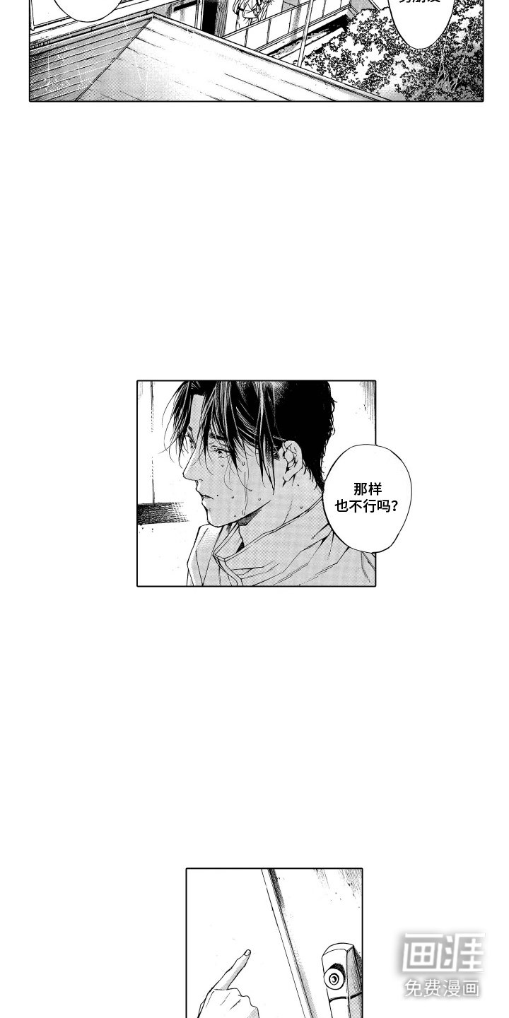 第19章：走得更远