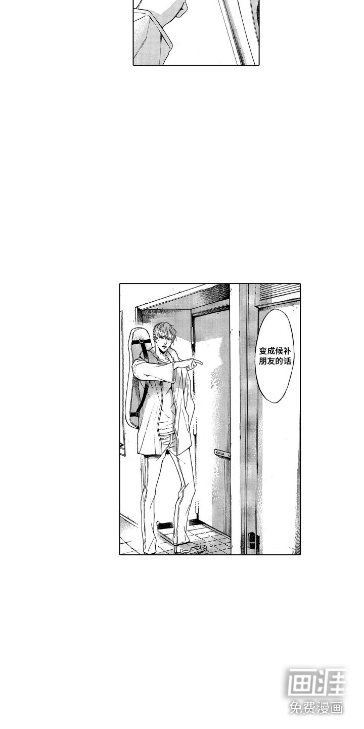 第19章：走得更远