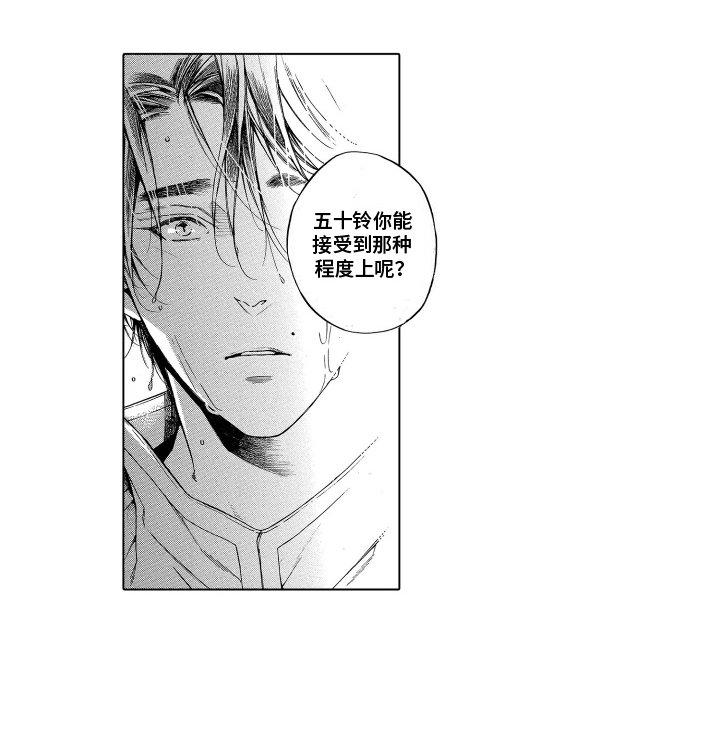 第19章：走得更远