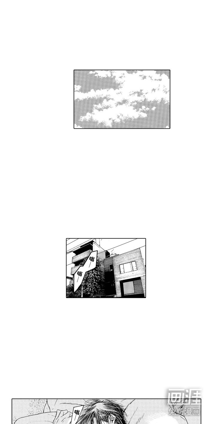 第2章：晕倒