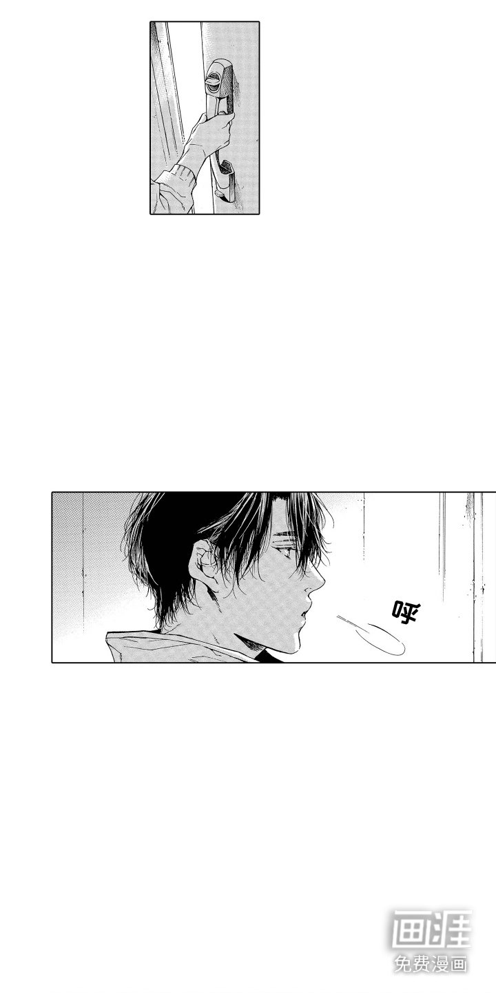 第2章：晕倒