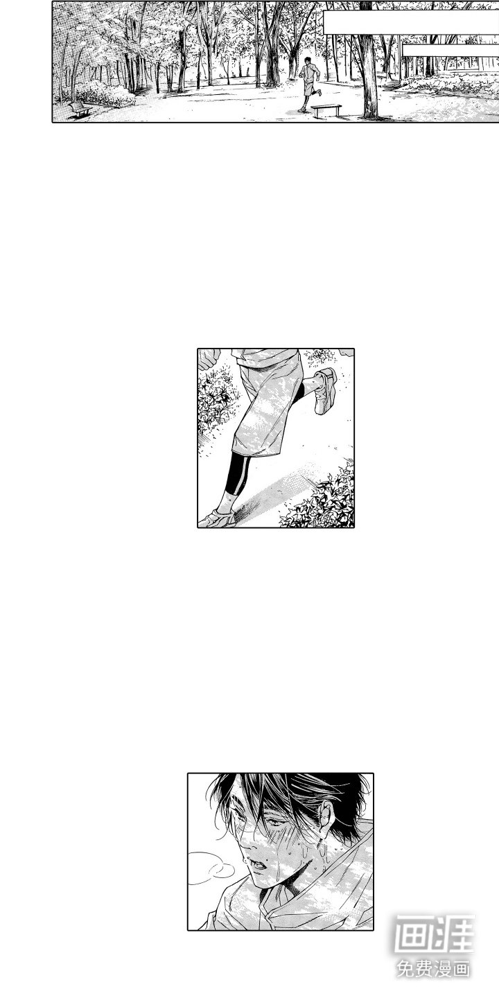 第2章：晕倒