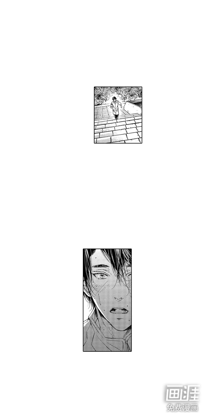 第2章：晕倒