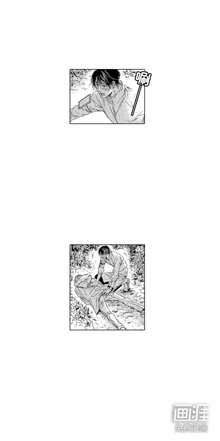 第2章：晕倒