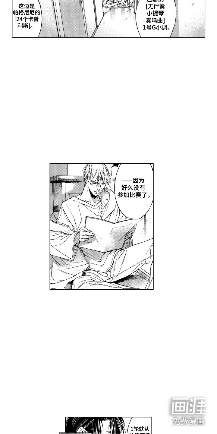 第20章：乐谱