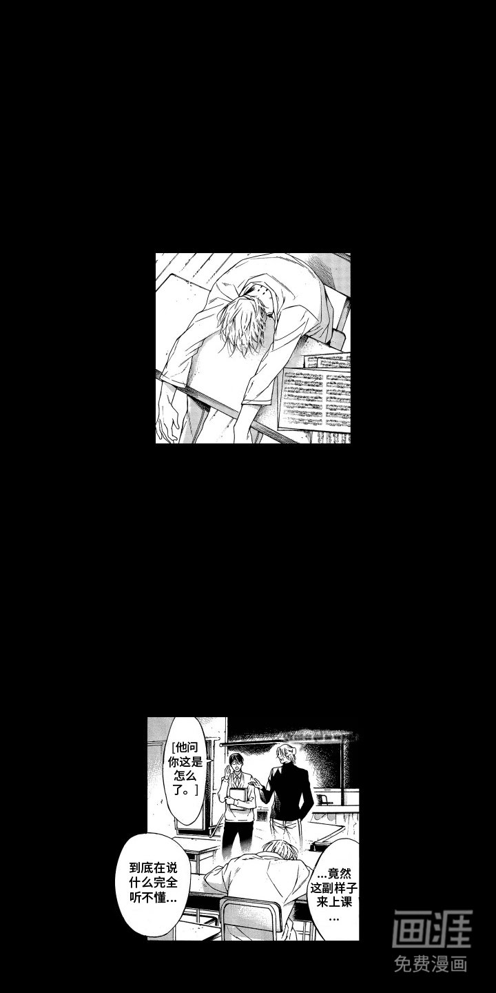 第21章：解读