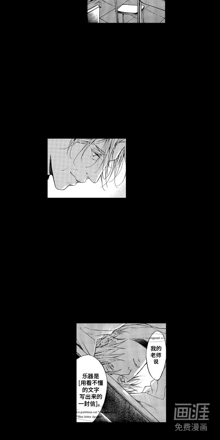 第21章：解读