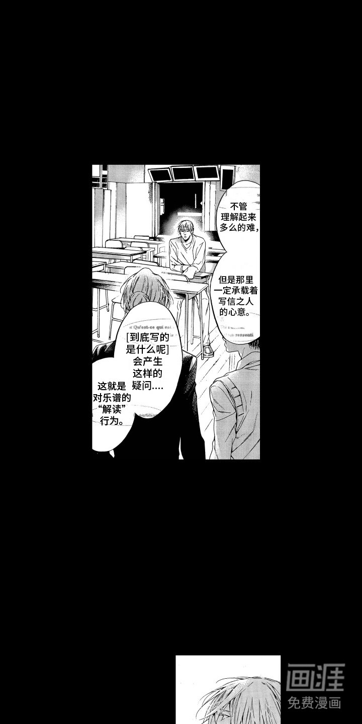 第21章：解读