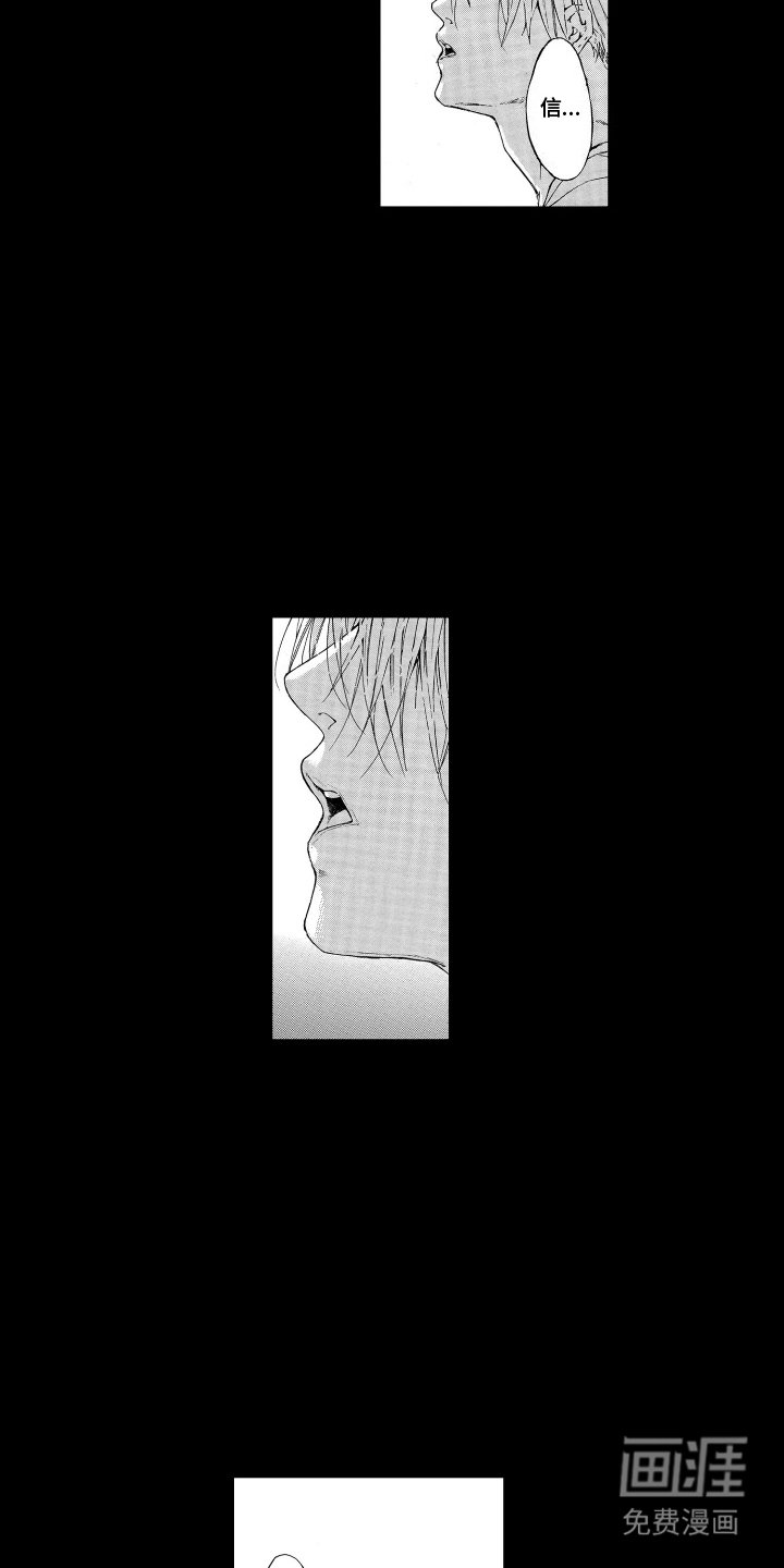 第21章：解读