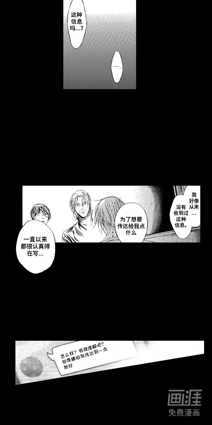 第21章：解读