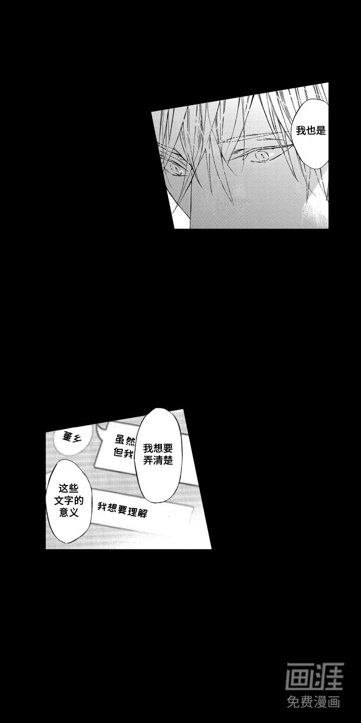 第21章：解读