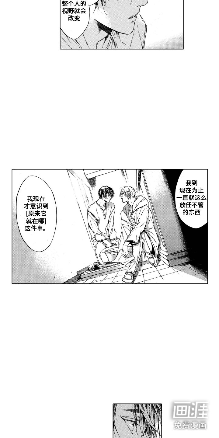第21章：解读