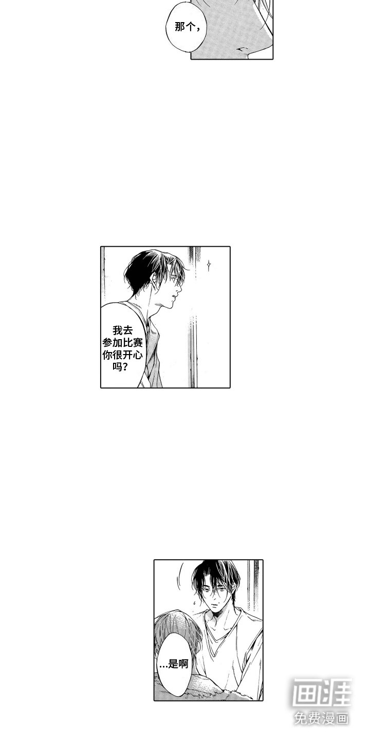 第21章：解读