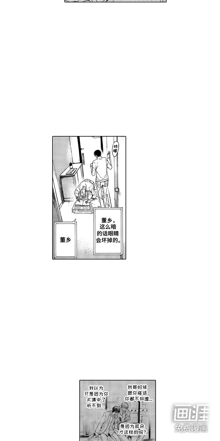 第22章：信赖