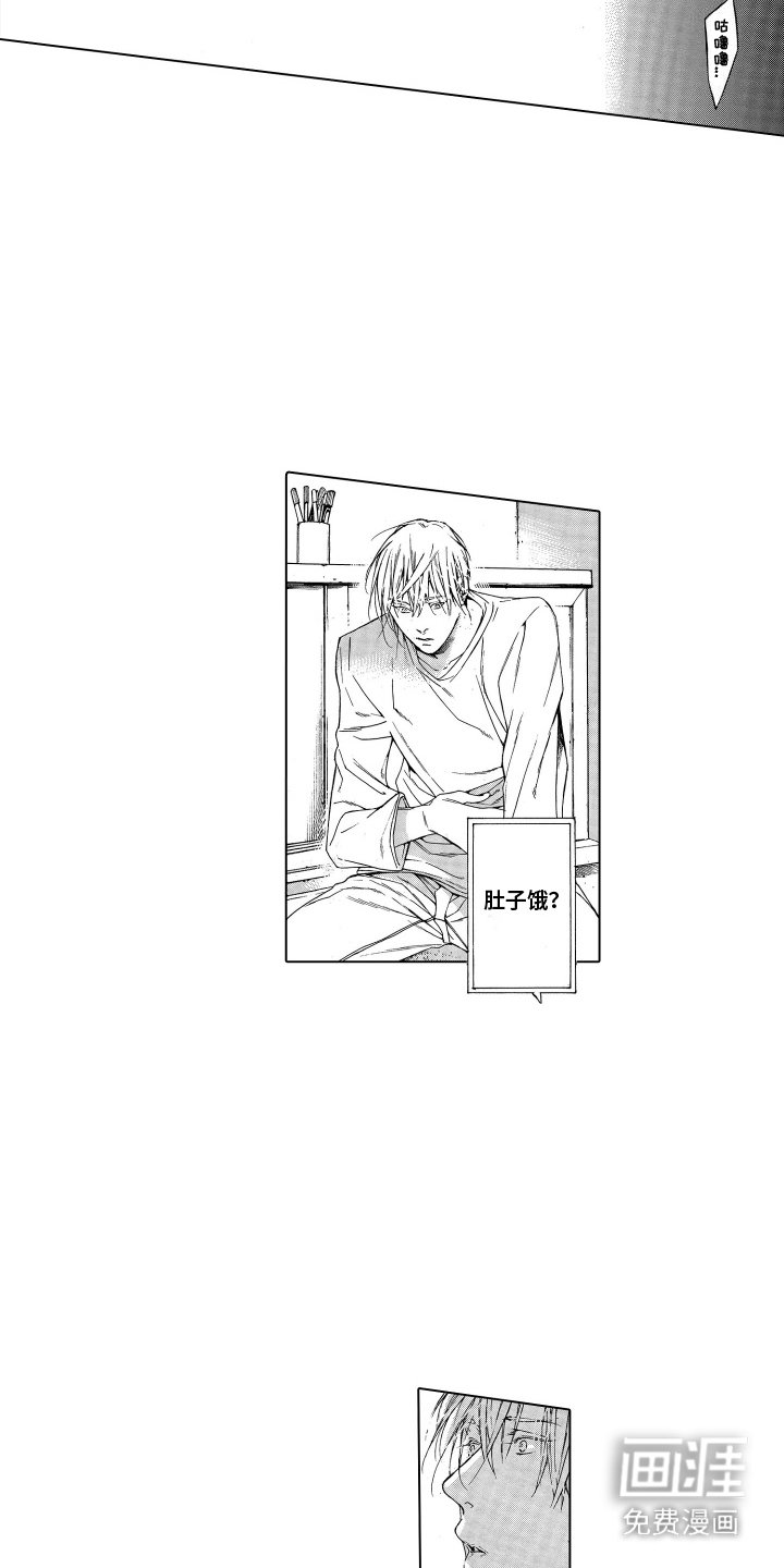 第22章：信赖