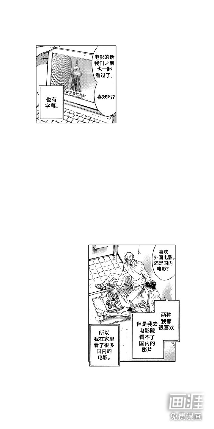 第22章：信赖