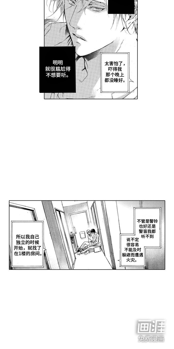 第22章：信赖