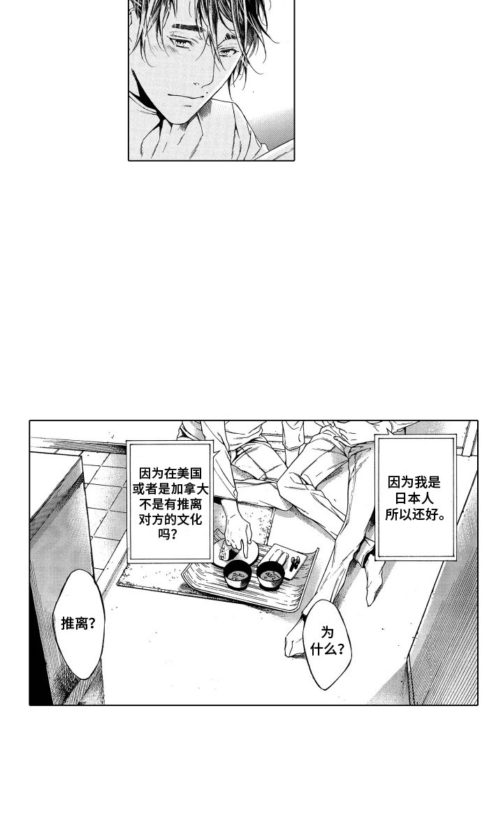 第22章：信赖