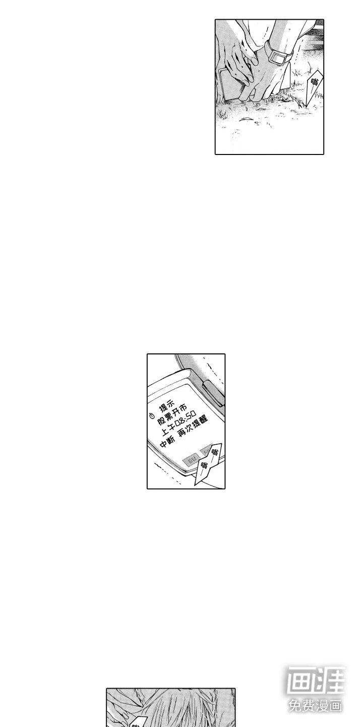 第3章：便签