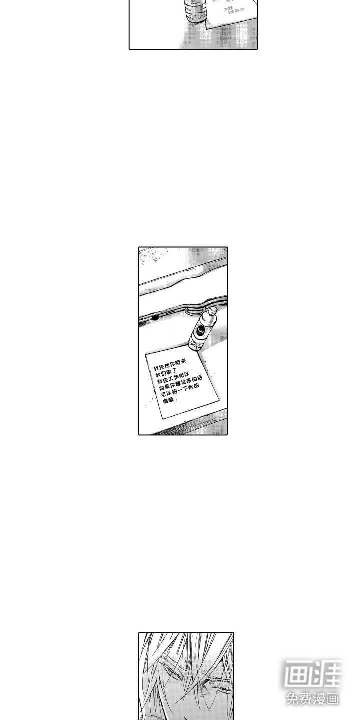 第3章：便签