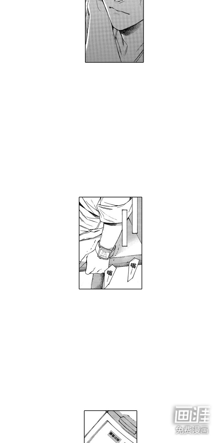 第3章：便签