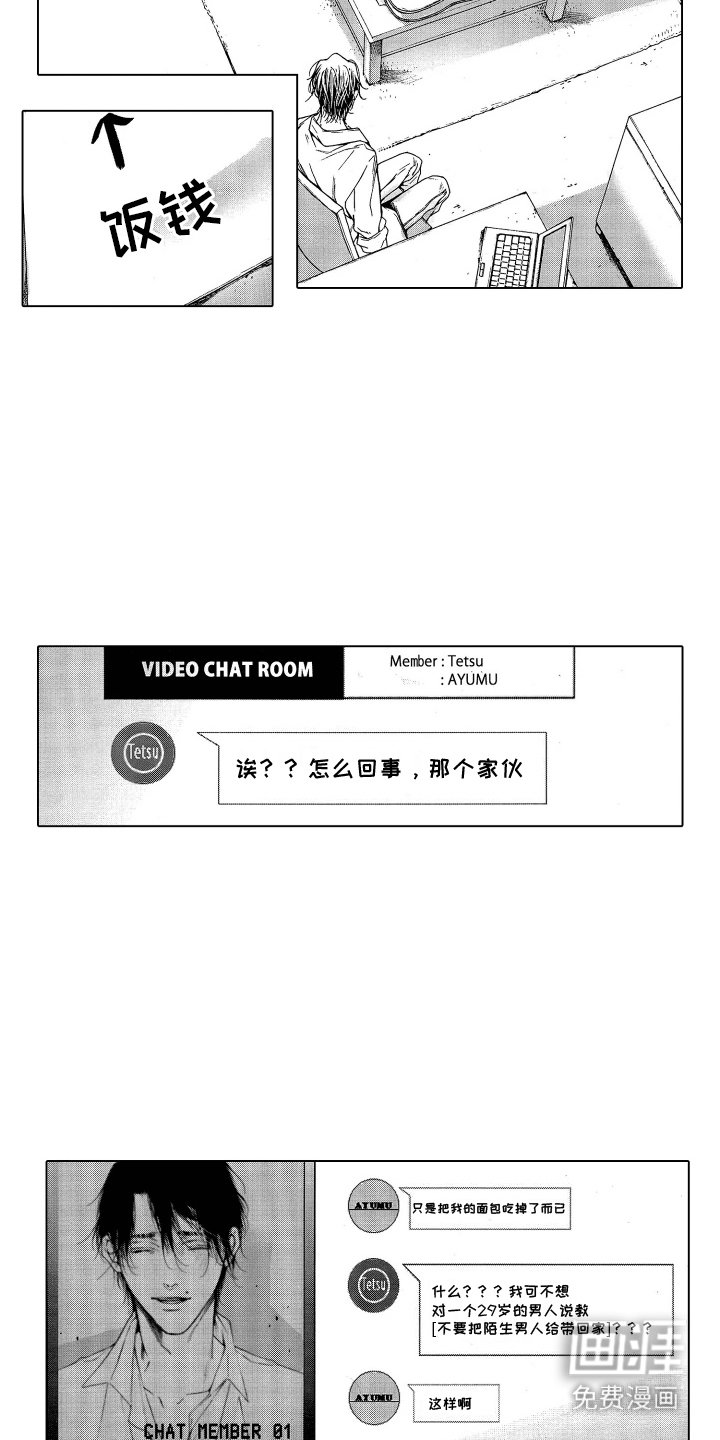 第3章：便签