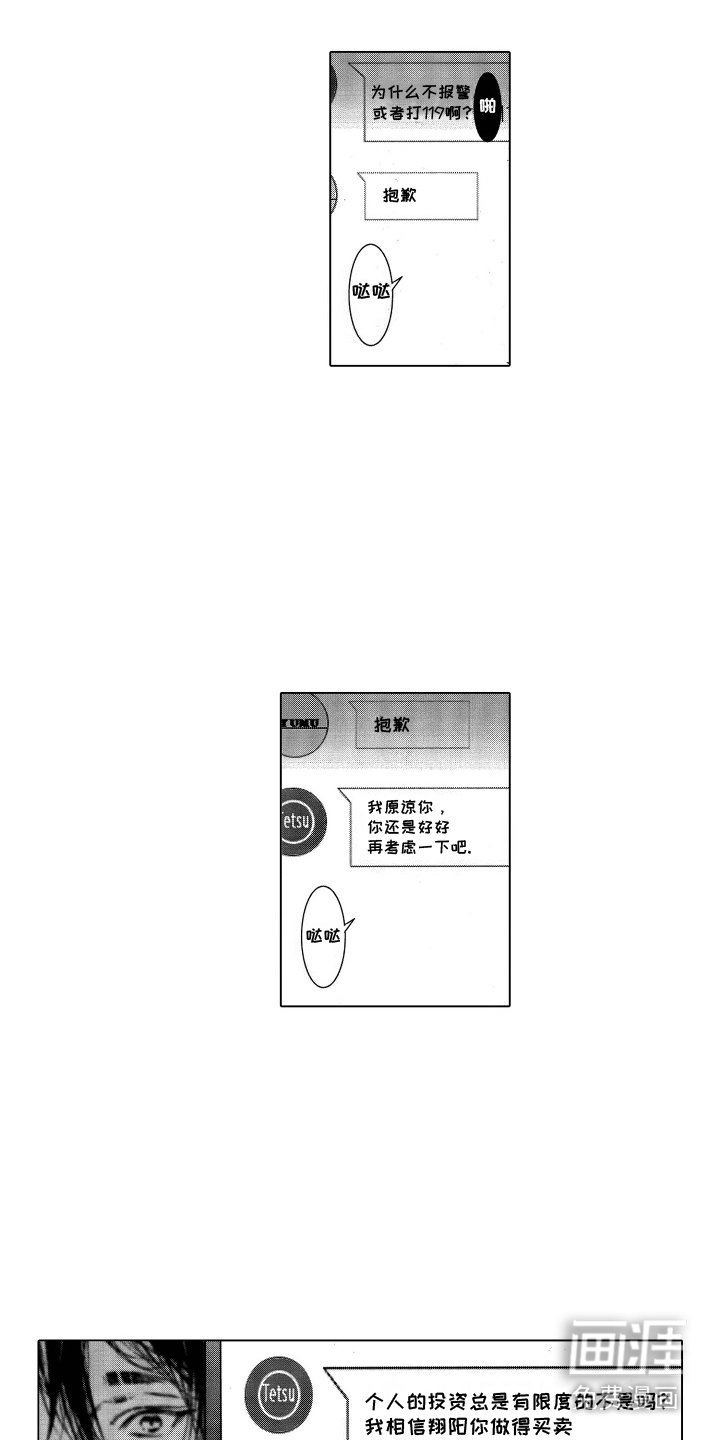 第3章：便签