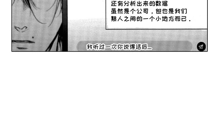 第3章：便签