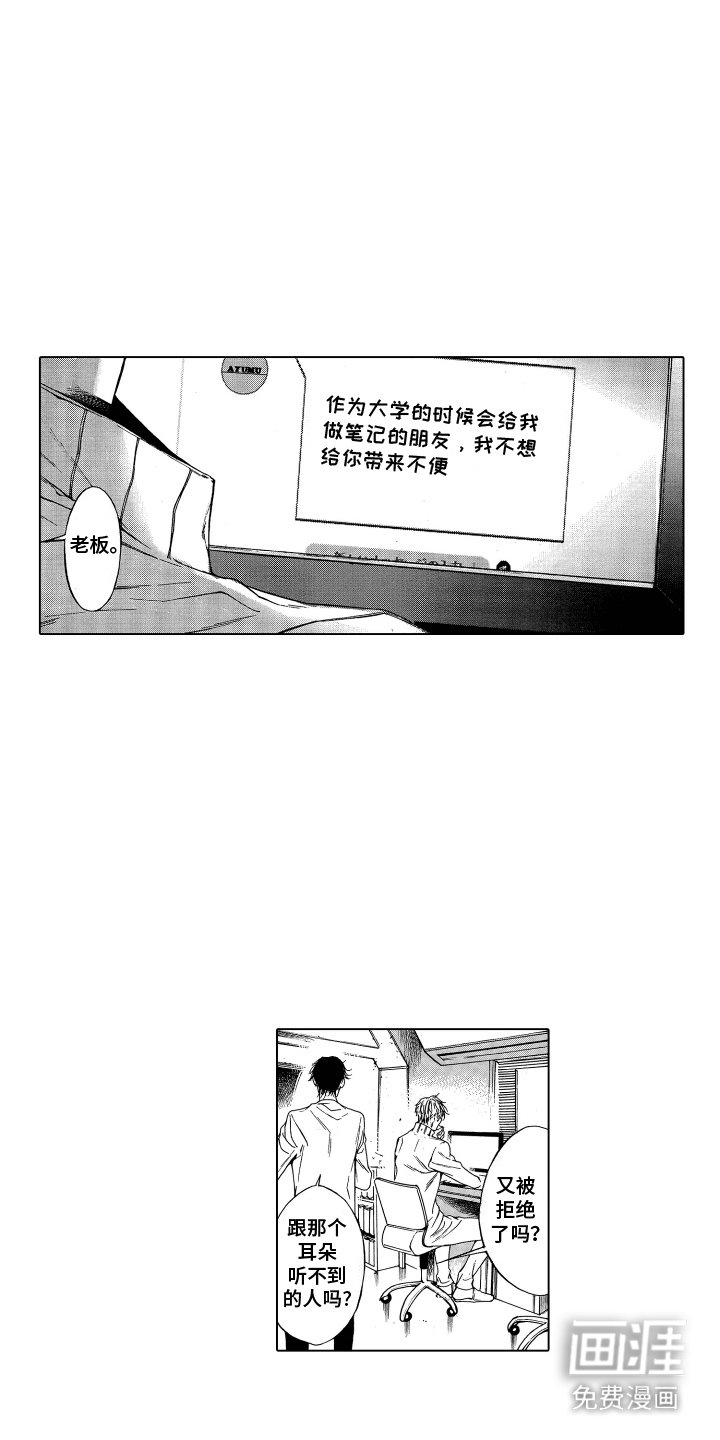 第4章：重要的朋友