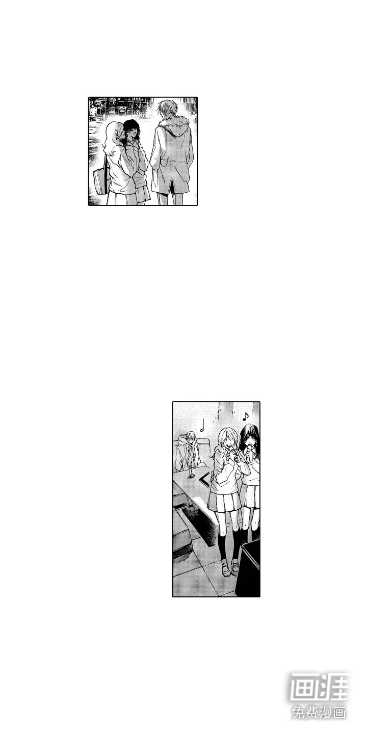 第4章：重要的朋友