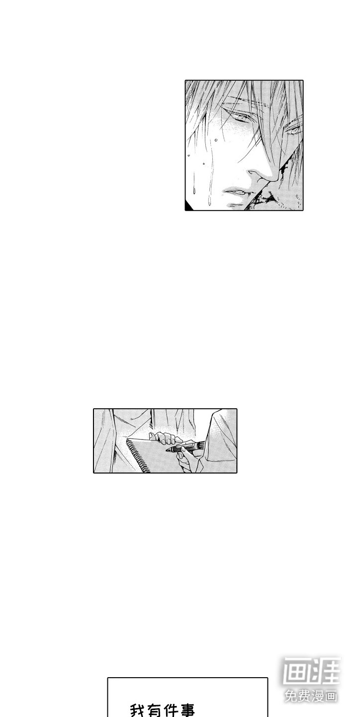 第5章：小提琴