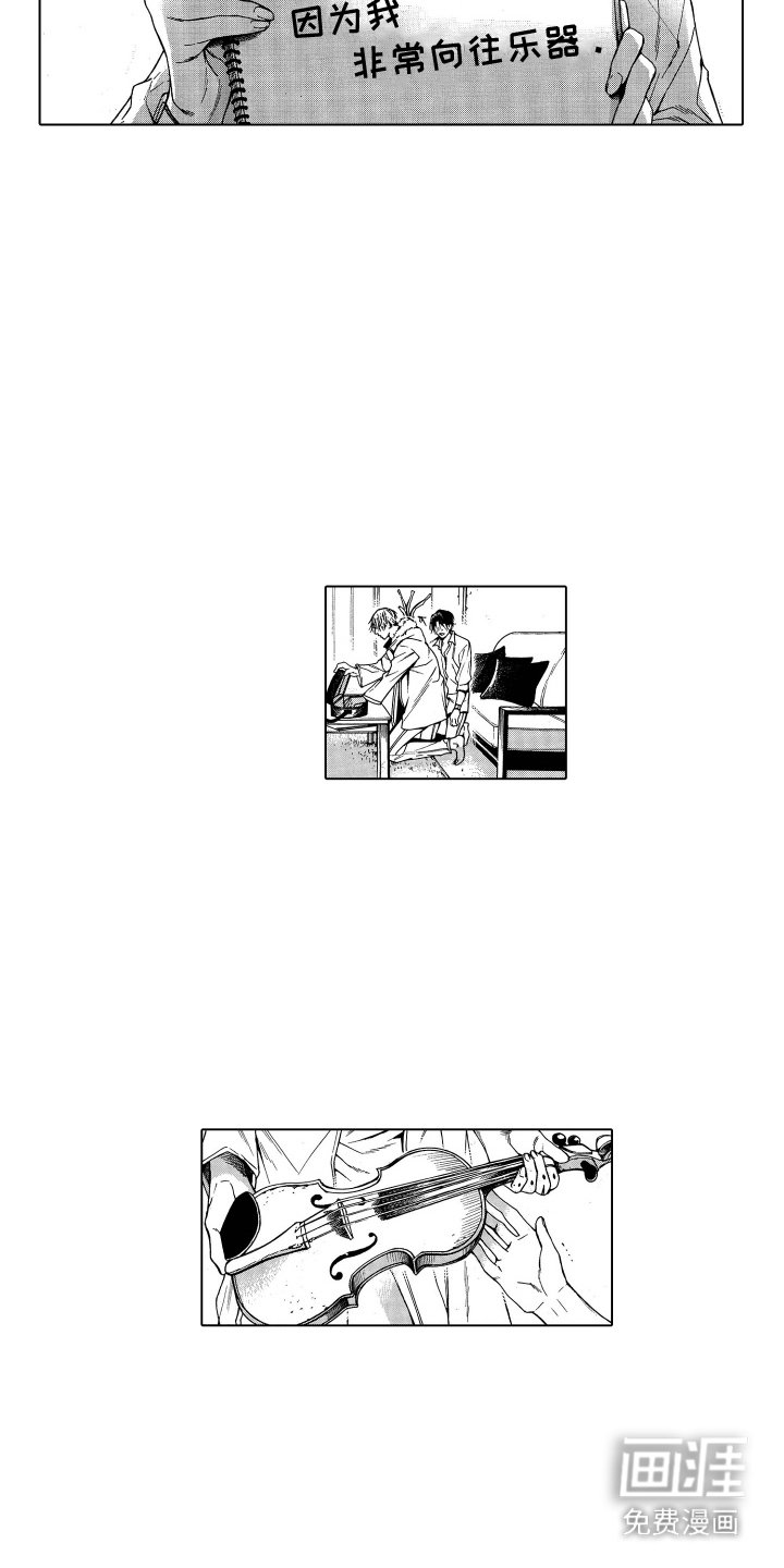 第5章：小提琴