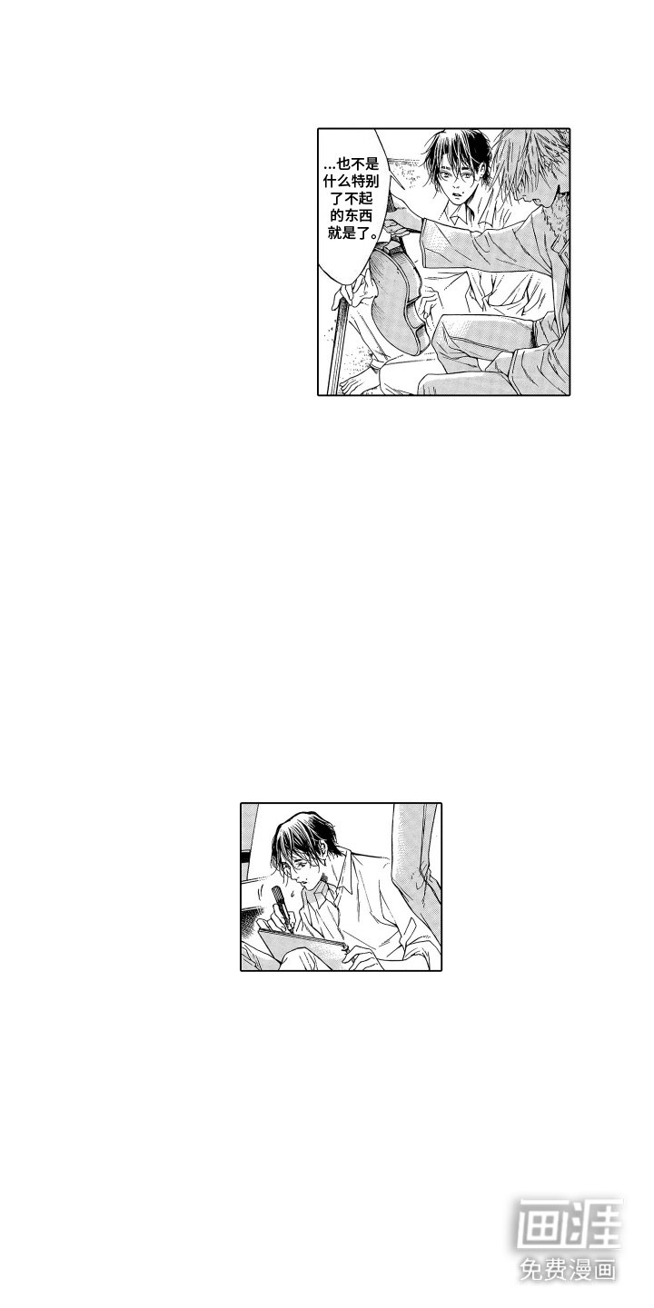 第6章：寻找