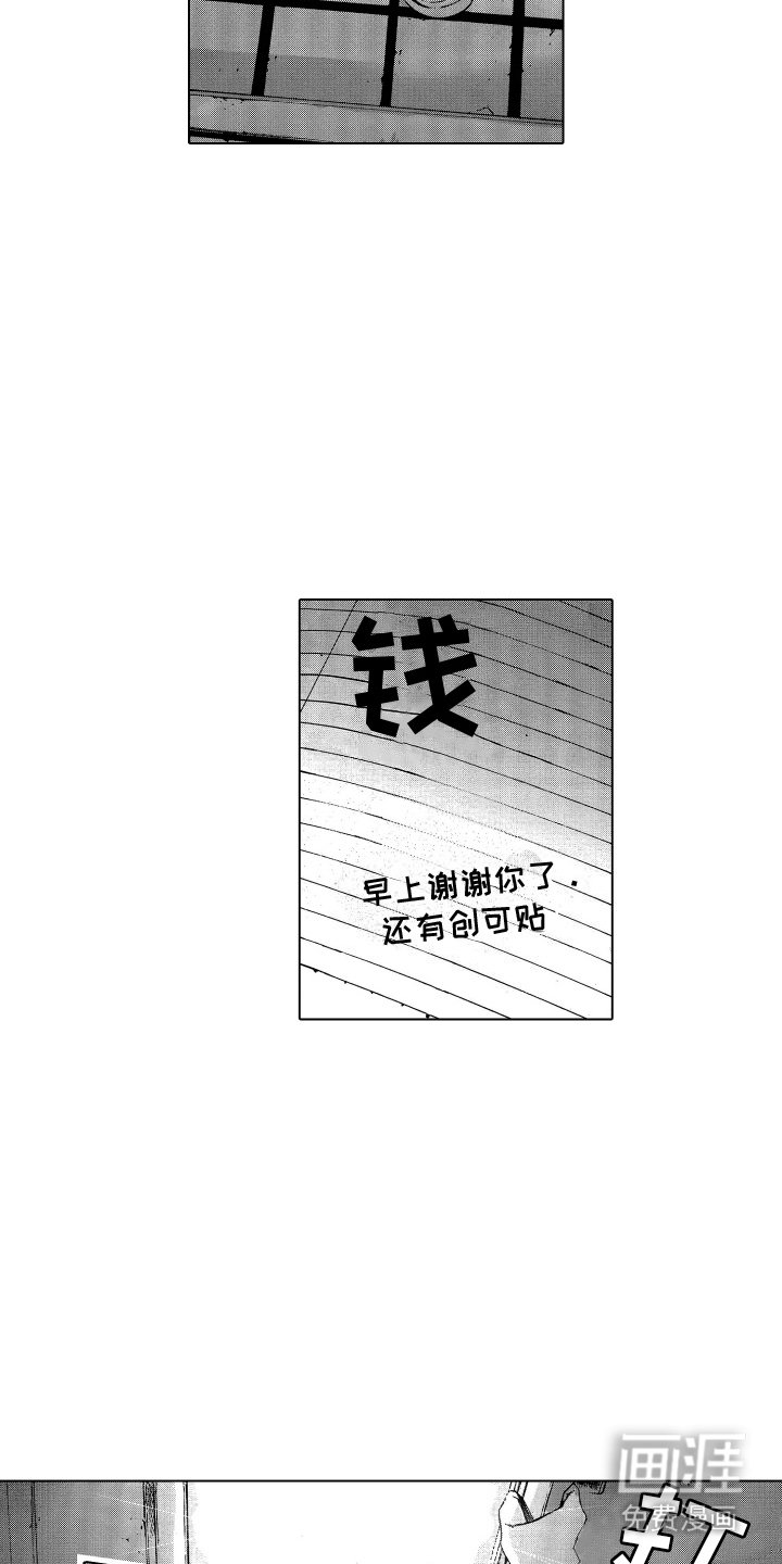 第6章：寻找