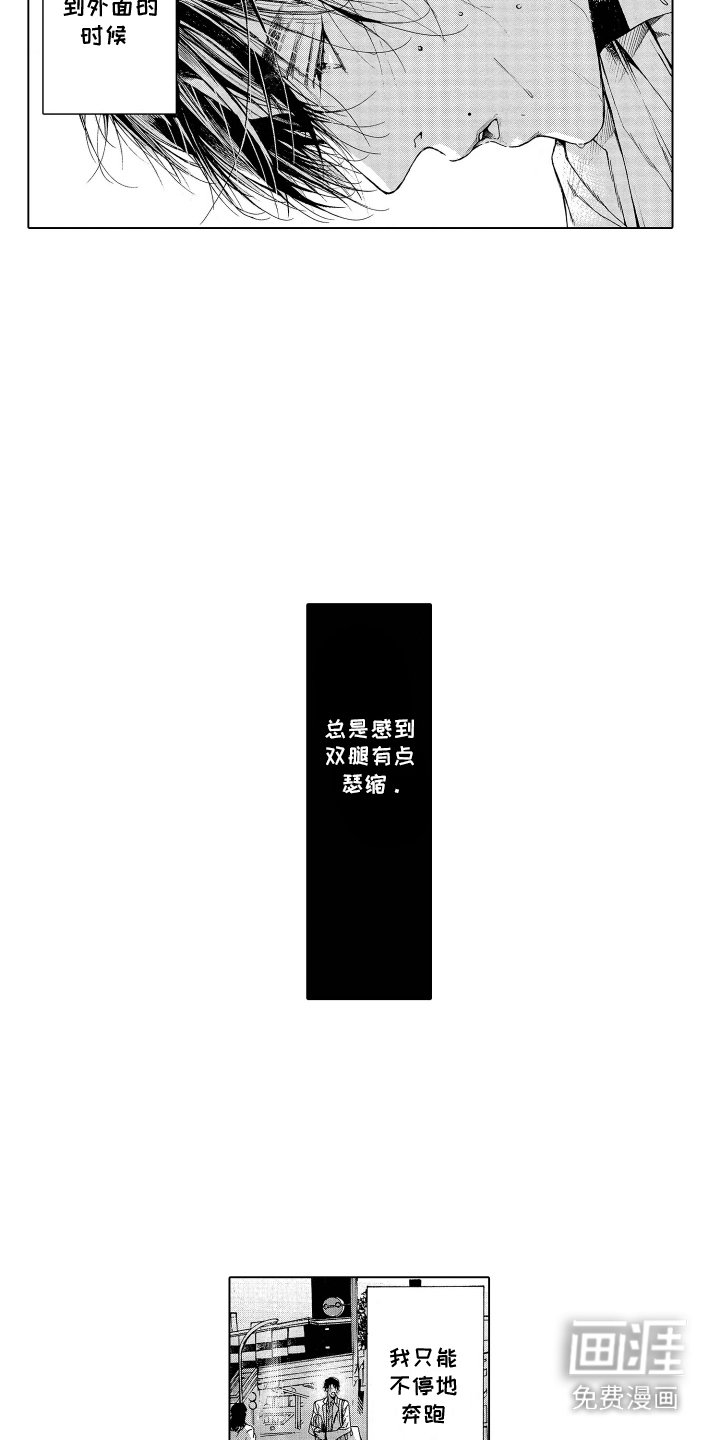 第6章：寻找
