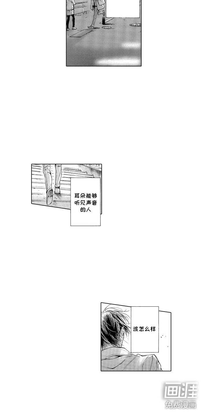 第6章：寻找
