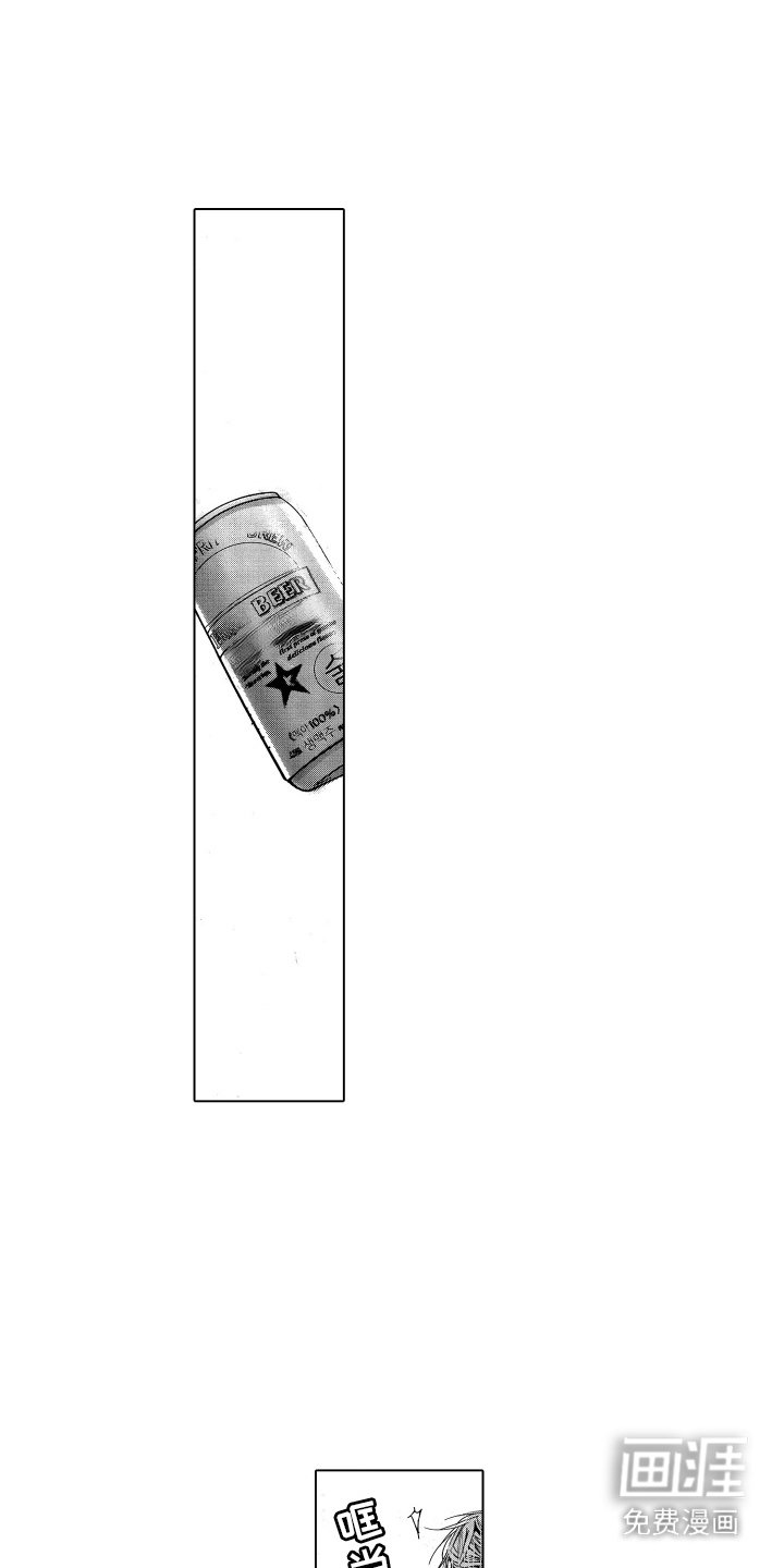 第7章：很帅气