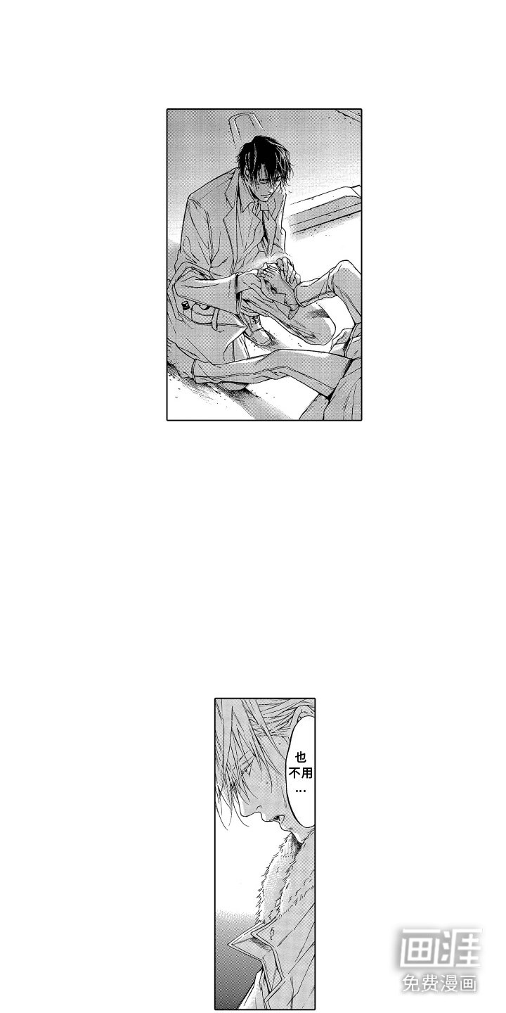 第7章：很帅气