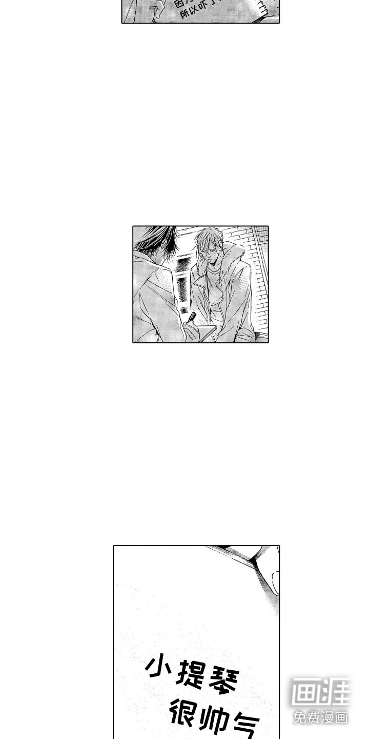 第7章：很帅气
