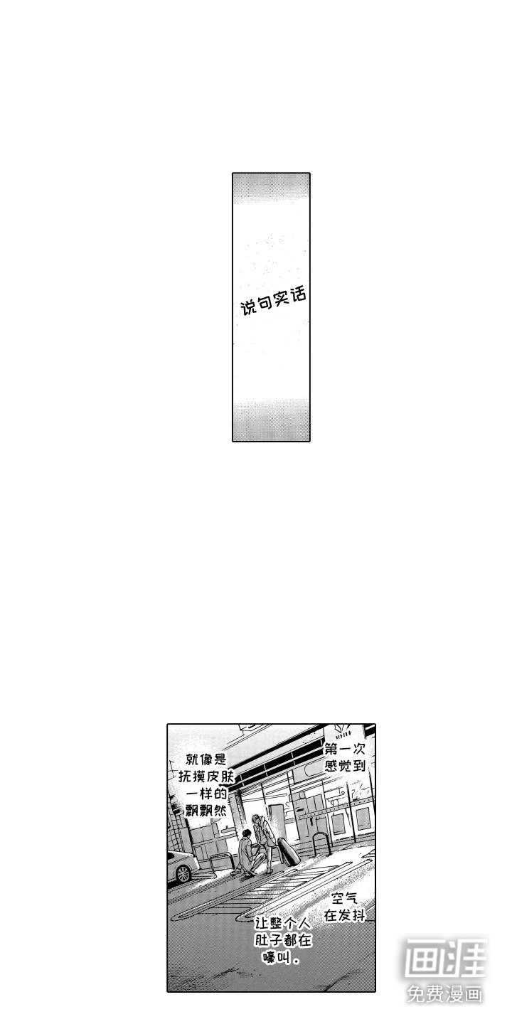 第8章： 联络方式