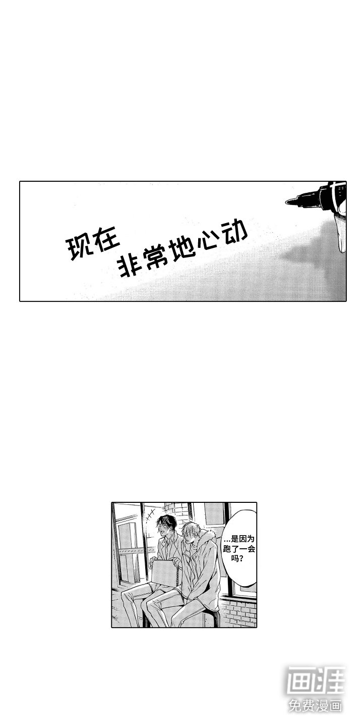 第8章： 联络方式