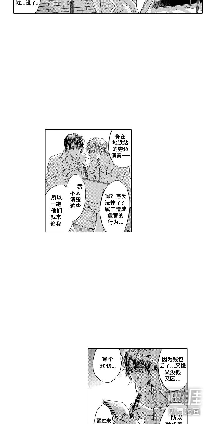 第8章： 联络方式