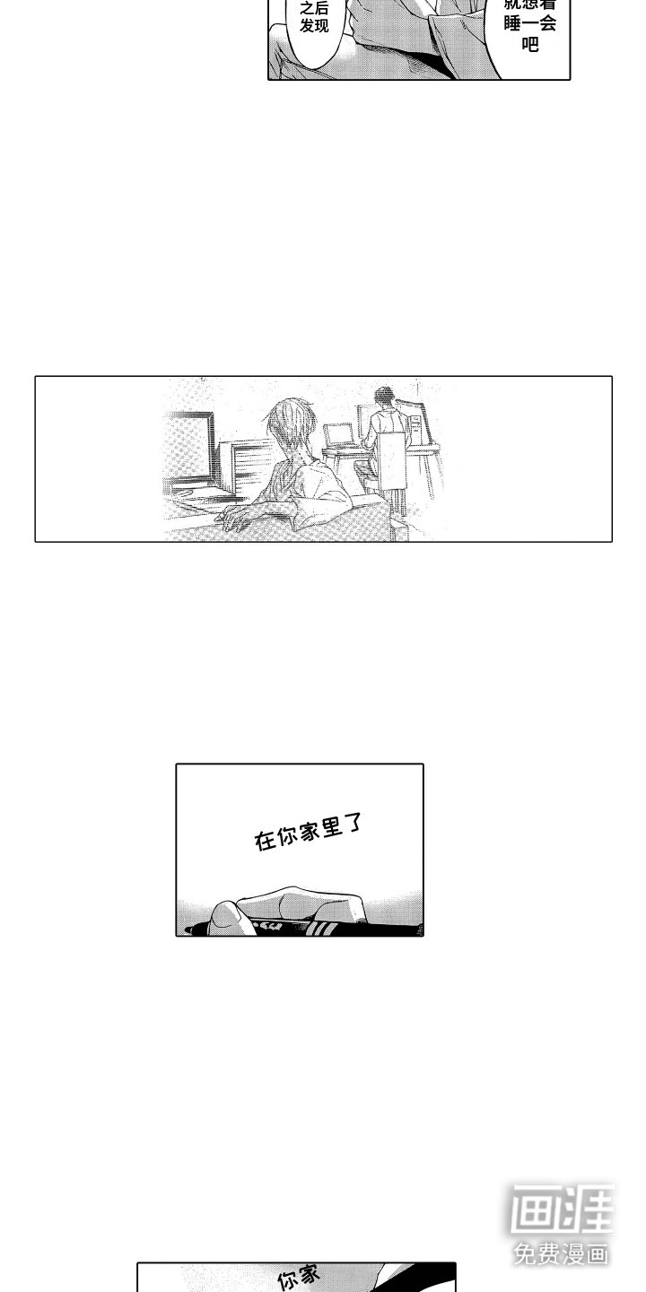 第8章： 联络方式
