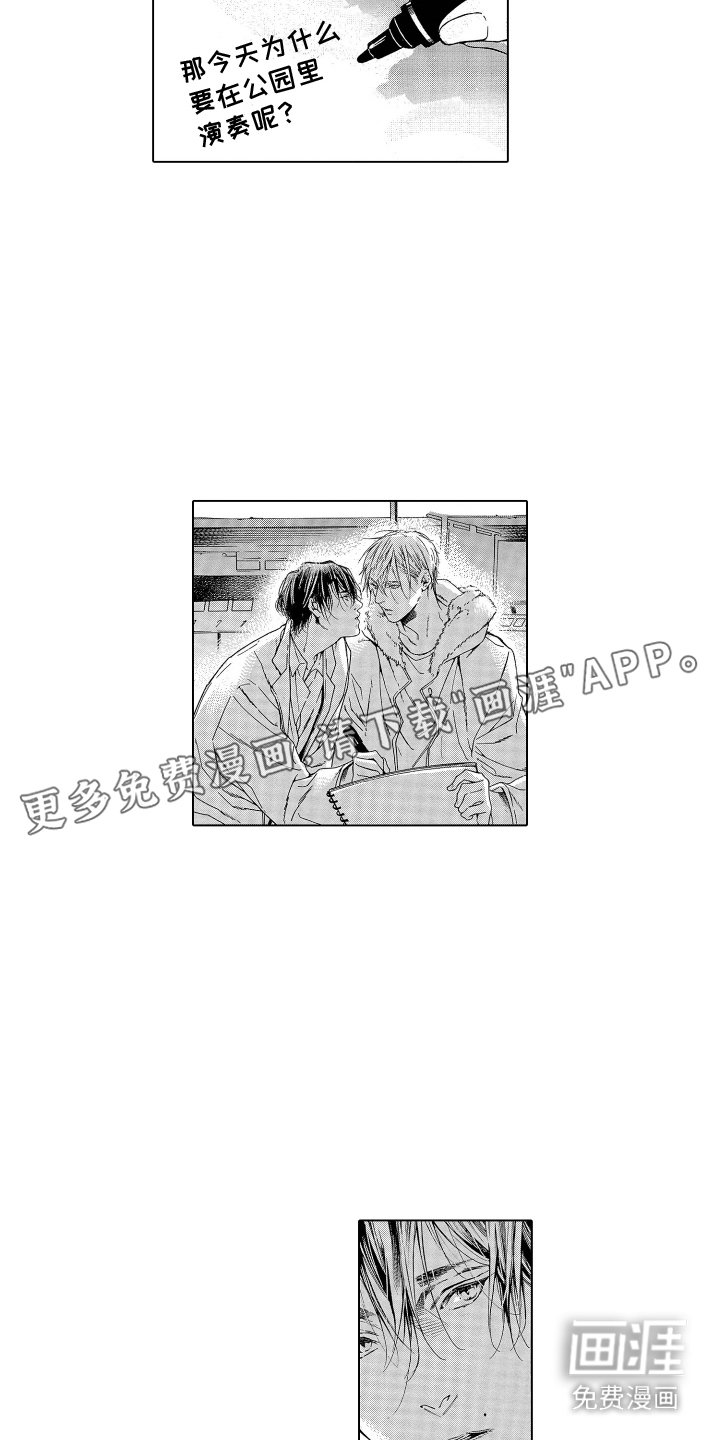 第8章： 联络方式