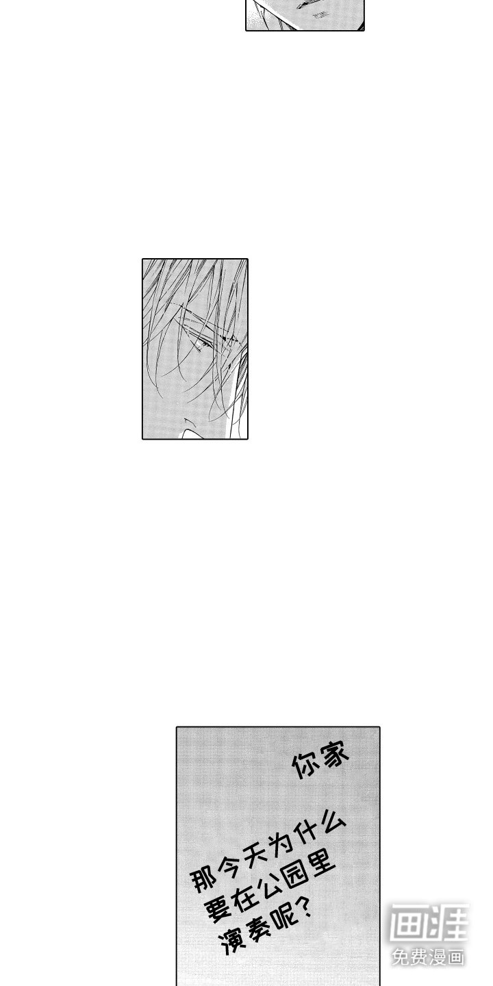 第8章： 联络方式