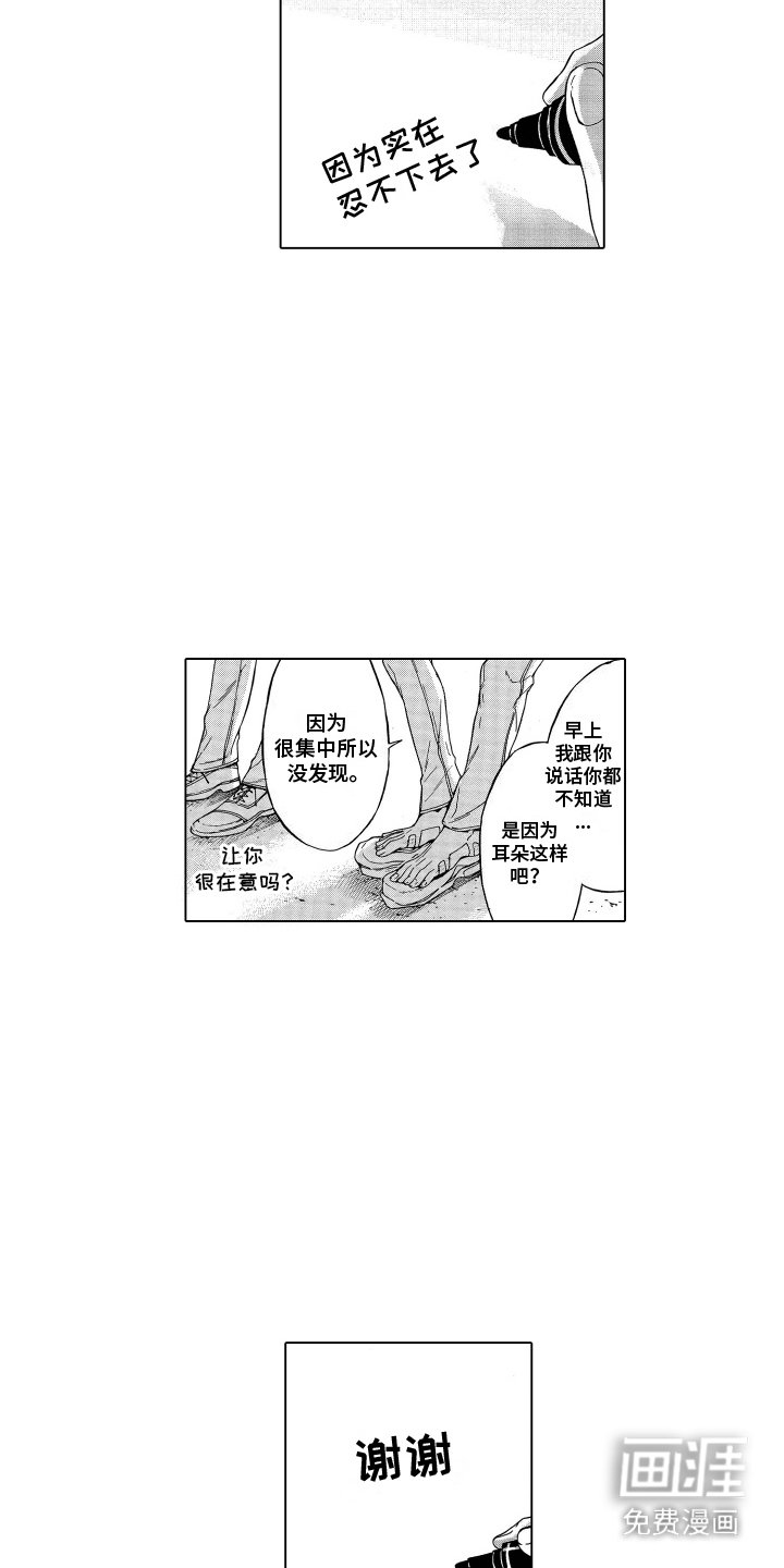 第8章： 联络方式
